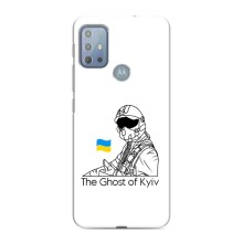 Захисні чохли (Призрак Киева) для Motorola MOTO G20 (AlphaPrint) (Льотчик Києва)