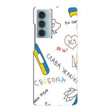 Чехлы Доброго вечора, ми за України для Мото G200 (AlphaPrint) (Стикер)