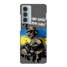 Чехлы с картинкой ЗСУ для Motorola MOTO G200 (AlphaPrint) (Героям Слава)