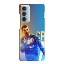 Чехол Криштиану Роналду для Motorola MOTO G200 (AlphaPrint) (CR7 Real)