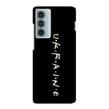 Украинские Чехлы для Motorola MOTO G200 с картинкой УПА (AlphaPrint) (UKRAINE)