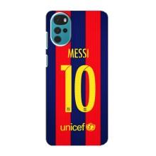Чохли Мессі для Motorola MOTO G22 (AlphaPrint) (Messi Barca 10)