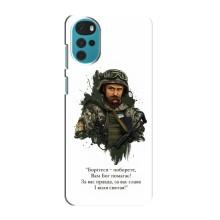 Чохли для Motorola MOTO G22 с принтом Тараса Шевченко (AlphaPrint) (Шевченко воїн)