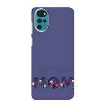 Чехлы для мамы на Motorola MOTO G22 – Мама в цветах