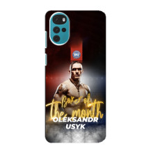Чехол с картинкой Александр Усик для Motorola MOTO G22 – Olexandr Usyk