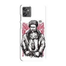 Чохли для Motorola MOTO G23 с принтом Тараса Шевченко (AlphaPrint) (Козак Шевченко)