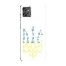 Чохли для Motorola MOTO G23 Укр. Символіка (AlphaPrint) (Герб з букв)