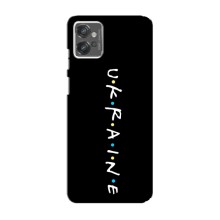 Украинские Чехлы для Motorola MOTO G23 с картинкой УПА (AlphaPrint) (UKRAINE)