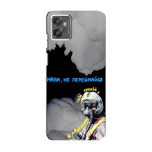 Захисні чохли (Призрак Киева) для Motorola MOTO G23 (AlphaPrint) (Привид Києва)
