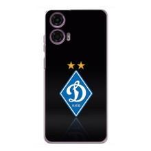 Чехлы для Motorola MOTO G24 Power (VPrint) - Футбольные клубы (Динамо Киев)