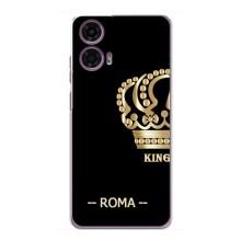 Чехлы для Motorola MOTO G24 Power (VPrint) - Футбольные клубы (Roma)