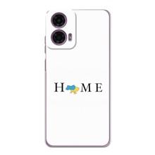 Чехлы для Motorola MOTO G24 Power  (Home - Украина) – Home