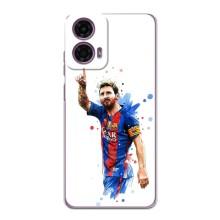 Чехлы Месси для Motorola MOTO G24 Power (AlphaPrint) (Лео Месси)