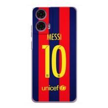 Чехлы Месси для Motorola MOTO G24 Power (AlphaPrint) (Messi Barca 10)