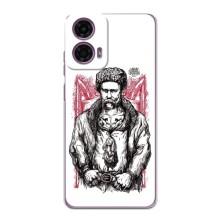 Чехлы для Motorola MOTO G24 Power с принтом Тараса Шевченко (AlphaPrint) (Козак Шевченко)