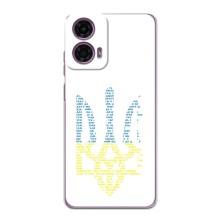 Чехлы для Motorola MOTO G24 Power  Укр. Символика (AlphaPrint) (Герб из букв)