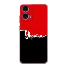 Чехлы УПА (Красно-Чёрный) на Motorola MOTO G24 Power – Украина УПА