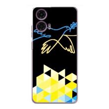 Чехол на Motorola MOTO G24 Power Украинский дизайн – Мир для Украины