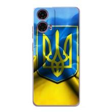 Чохол з картинкою (Патріотичний ГЕРБ) на Motorola MOTO G24 Power – Герб і Прапор України