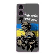 Патриотический Чехол для Motorola MOTO G24 Power – Слава Украине