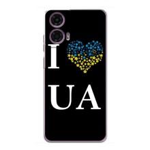 Силиконовый Чехол на Motorola MOTO G24 Power (Я-Украина) – I Love UA