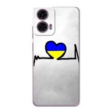 Силиконовый Чехол на Motorola MOTO G24 Power (Я-Украина) – Украинская кардиограмма