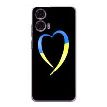 Силиконовый Чехол на Motorola MOTO G24 Power (Я-Украина) – Украинское сердце