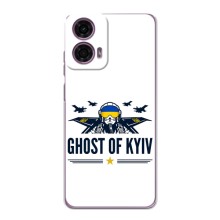 Защитные чехлы (Призрак Киева) для Motorola MOTO G24 Power (AlphaPrint) (GHOST of Kyiv)