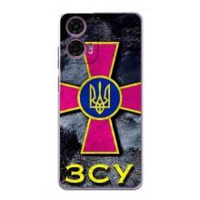 ЗСУ Чехлы (TPU) для Motorola MOTO G24 Power – Лого ЗСУ