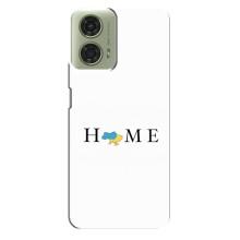 Чехлы для Motorola MOTO G24  (Home - Украина) – Home