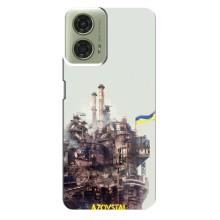 Чехлы на военную тематику для Motorola MOTO G24 – Азовсталь