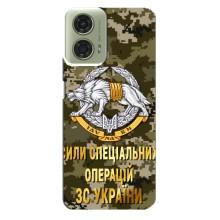 Чехлы на военную тематику для Motorola MOTO G24 – ССО ЗСУ