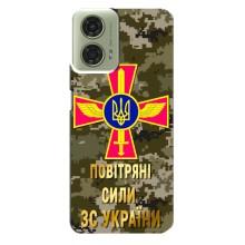 Чехлы на военную тематику для Motorola MOTO G24 – ВС ЗСУ