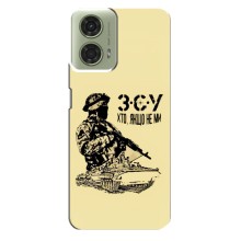 Чехлы с картинкой ЗСУ для Motorola MOTO G24 (AlphaPrint) (З.С.У)