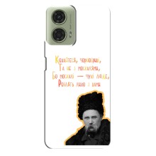 Чехлы для Motorola MOTO G24 с принтом Тараса Шевченко (AlphaPrint) (Т.Шевченко)