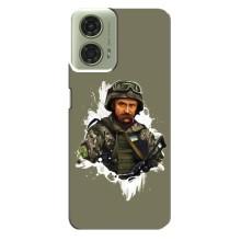 Чохли Т.Г. Шевченко ЗСУ для Motorola MOTO G24 – Т.Шевченка