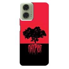 Чохли УПА (Червоно-Чорний) на Motorola MOTO G24 – УПА Патріот