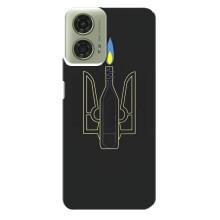 Чехол с картинкой (Патриотический ГЕРБ) на Motorola MOTO G24 – Герб - Молотова