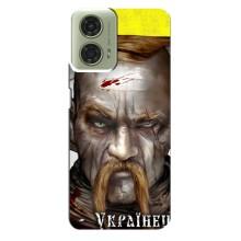 Чехол с картинкой (Патриотический КОЗАК) на Motorola MOTO G24 – Одноглазый Козак