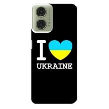 Чехол с Украинской символикой на Моторола Мото джи 24 – I Love Ukraine