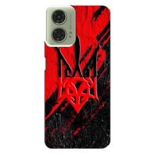 Чехол Укр Символика для Motorola MOTO G24 – Герб Украины