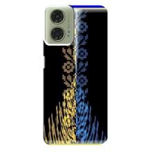 Силіконовый Чохол на Motorola MOTO G24 – Патріотична вишиванка