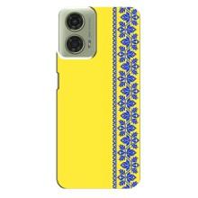 Силіконовый Чохол на Motorola MOTO G24 – Вишиванка на жовтому фоні
