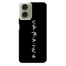 Украинские Чехлы для Motorola MOTO G24 с картинкой УПА (AlphaPrint) (UKRAINE)