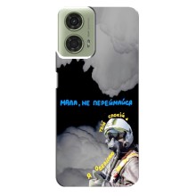 Захисні чохли (Призрак Киева) для Motorola MOTO G24 (AlphaPrint) (Привид Києва)