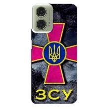 ЗСУ Чохли (TPU) для Motorola MOTO G24 – Лого ЗСУ