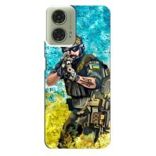 ЗСУ Чохли (TPU) для Motorola MOTO G24 – ЗСУ ВОЇН