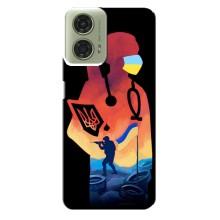 ЗСУ Чохли (TPU) для Motorola MOTO G24 – ЗСУ Лікар
