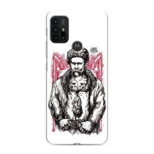 Чехлы для Motorola MOTO G30 с принтом Тараса Шевченко (AlphaPrint) (Козак Шевченко)
