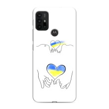 Чехол для Патриота Украины Motorola MOTO G30 - (AlphaPrint) – Мир Украине